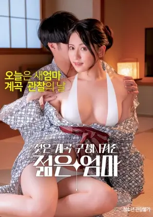 后窗